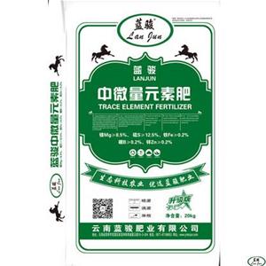 藍(lán)駿中微量元素肥